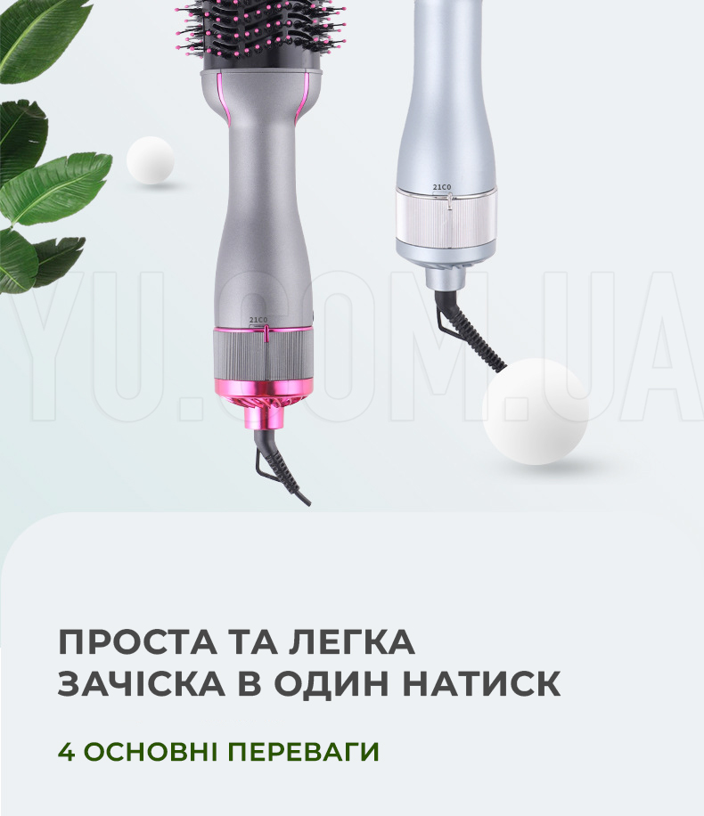 Фен-щітка стайлер для волосся RAF R411 щітка для сушіння волосся Фен-щітка стайлер для волосся RAF R411 щітка для сушіння волосся